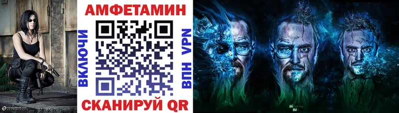 Амфетамин 97%  наркотики  Апатиты 