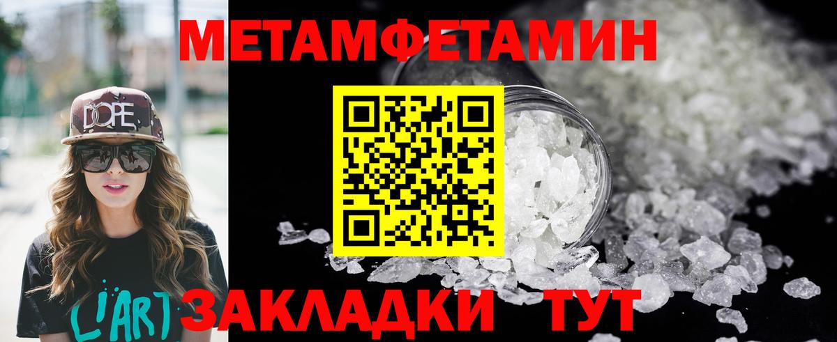 АМФЕТАМИН Premium  Вход с VPN  АМФЕТАМИН 98%  Апатиты 