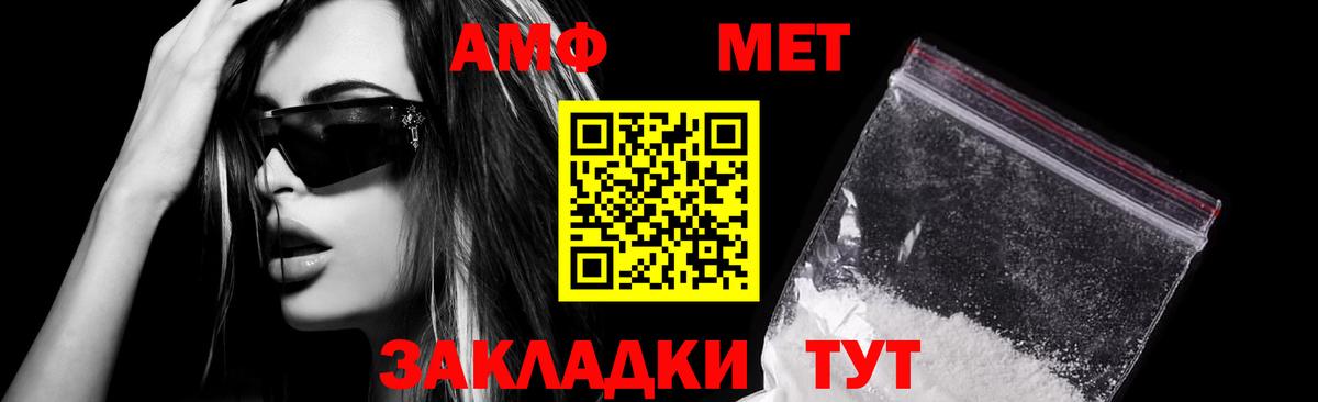 Апатиты  Amphetamine 98%  АМФ  Вход с VPN 
