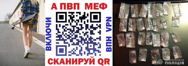 Alfa_PVP мука  даркнет Telegram  Апатиты 
