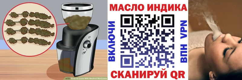 Еда ТГК марихуана  сайты даркнета какой сайт  Апатиты 