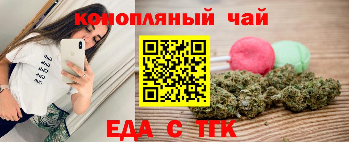 Canna-Cookies конопля Апатиты