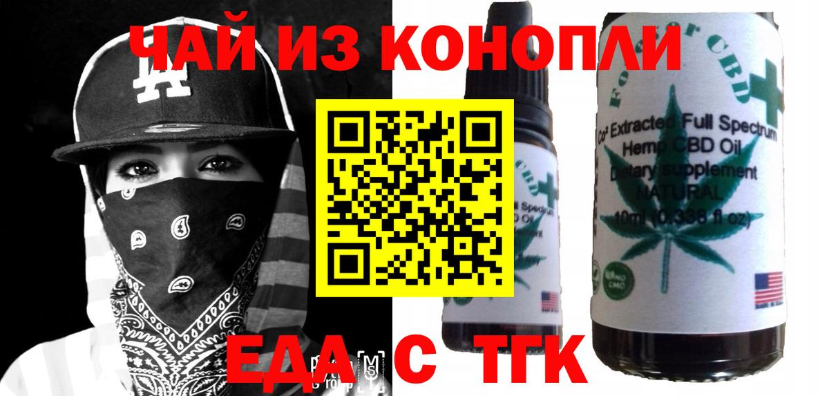 Canna-Cookies конопля  Вход с VPN  Апатиты 