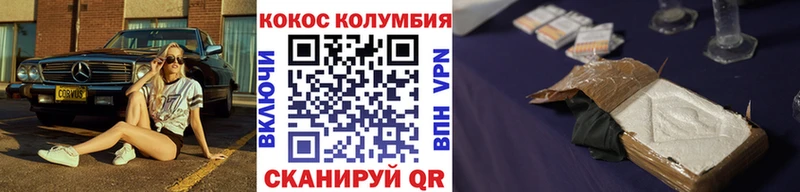 КОКАИН Эквадор Апатиты