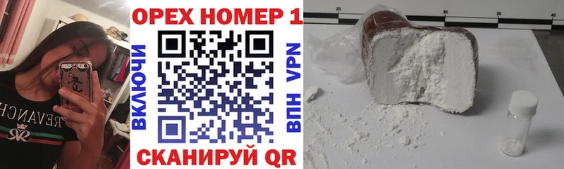 продажа наркотиков  Апатиты  КОКАИН VHQ 