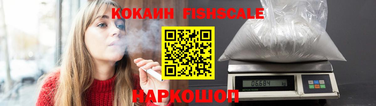 Кокаин 98%  COCAIN  Апатиты 