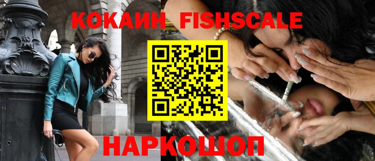 КОКАИН 99% Апатиты