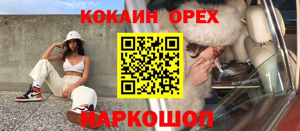 Кокаин Fish Scale Апатиты
