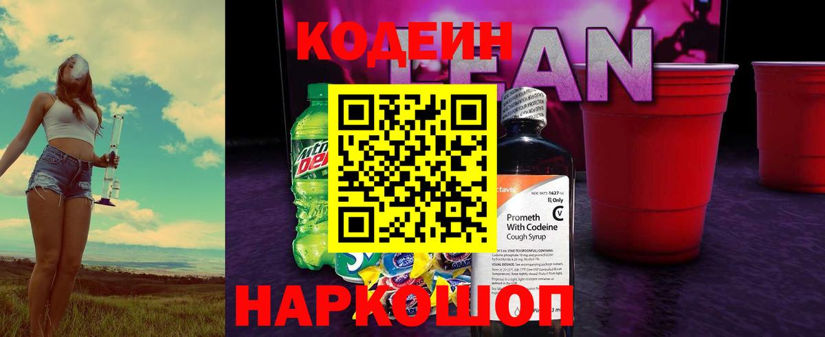Cocaine  Вход с VPN  Апатиты  Ляпка  Марихуана  Мяу-Мяу 