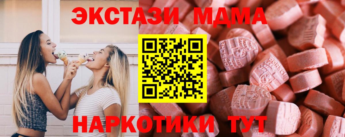 Гашиш  Апатиты  НБОМе  ГАШИШ  КЕТАМИН  Вход с VPN  Мефедрон   Канабис 