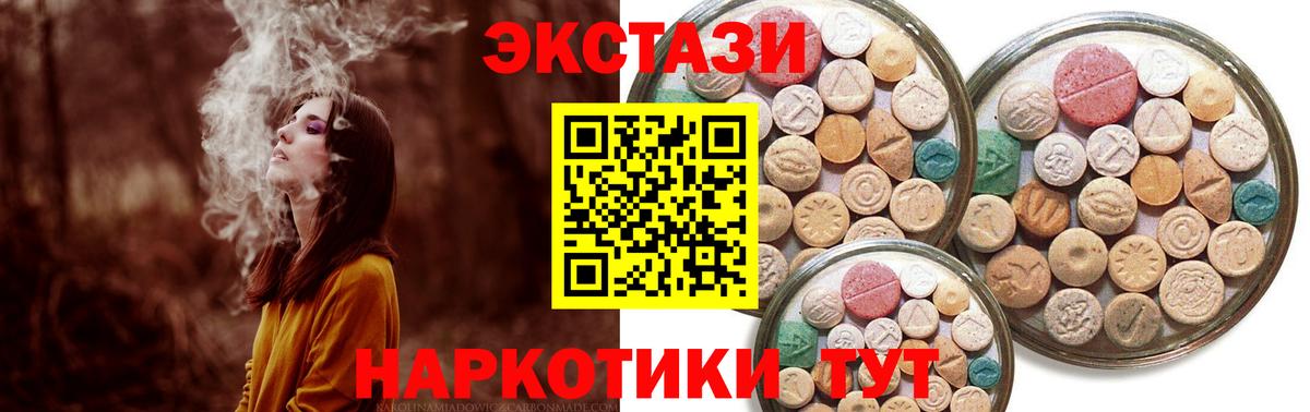 где найти   даркнет клад  Экстази 300 mg  Апатиты  Вход с VPN  Экстази 99%  Экстази 