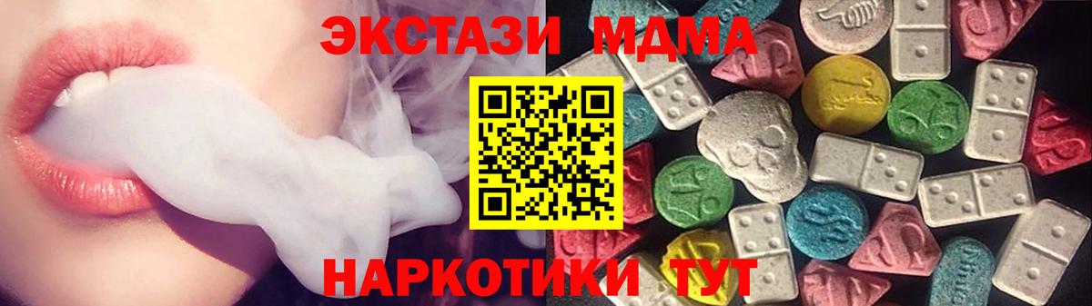Ecstasy VHQ  ЭКСТАЗИ  ЭКСТАЗИ таблы  Апатиты 