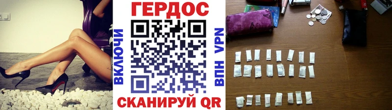 Героин гречка  Апатиты 