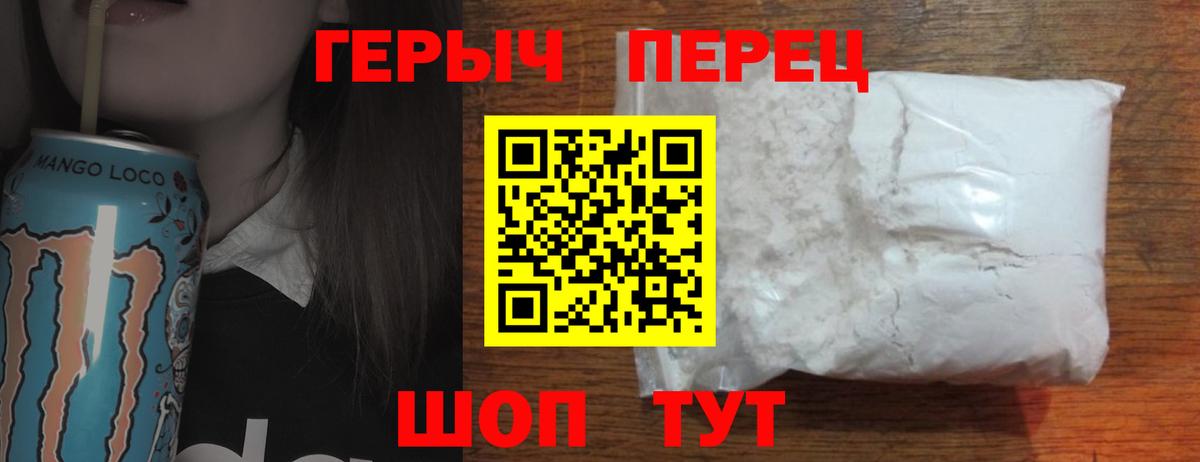 Героин Heroin  ГЕРОИН  Апатиты  Вход с VPN 