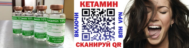 Кетамин ketamine  сколько стоит  площадка какой сайт  Апатиты 