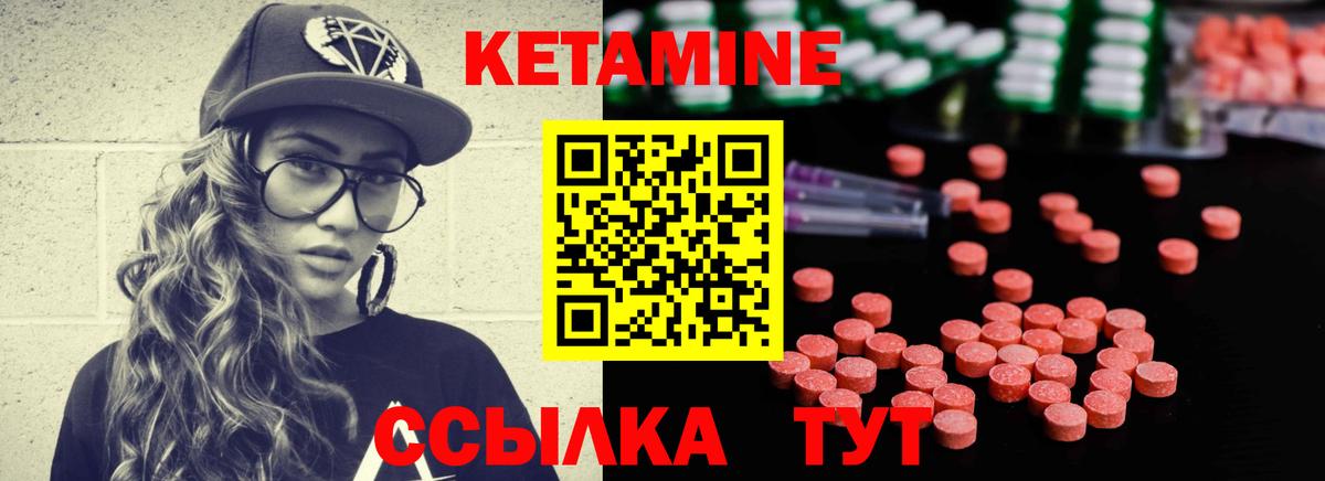 Кетамин VHQ  КЕТАМИН ketamine  Апатиты 