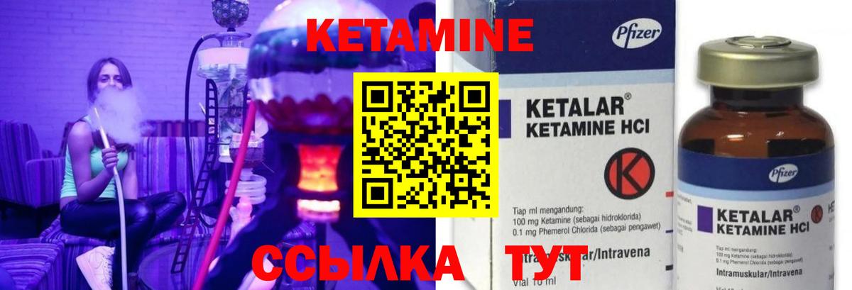 КЕТАМИН VHQ  kraken tor  Апатиты  Вход с VPN 