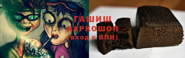 гашик Лиски