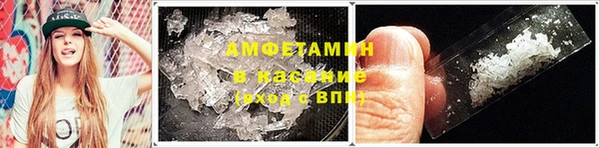 таблы Магас