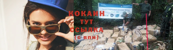 героин Лихославль