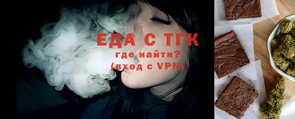 мескалин Магадан