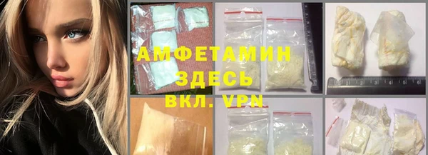 гашик Лиски