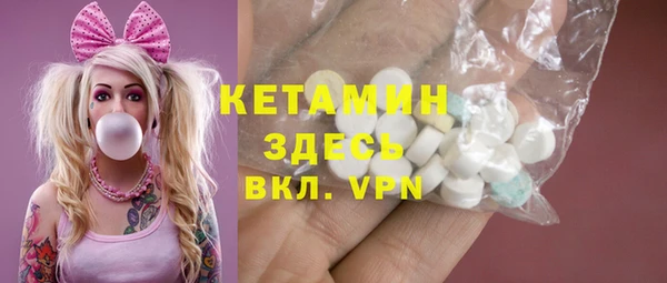 альфа пвп VHQ Лабытнанги