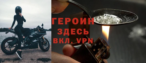 мефедрон Заволжск