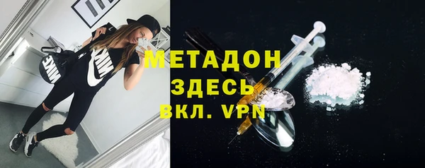 метадон Липки
