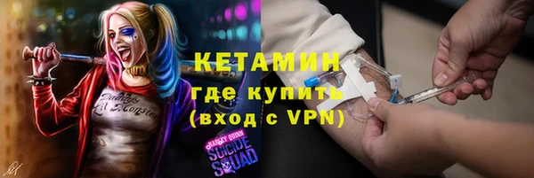 гашик Лиски