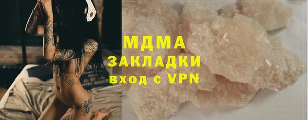 гашик Лиски