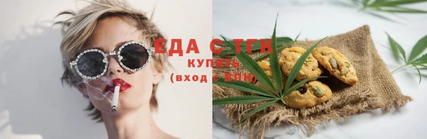 гашик Лиски