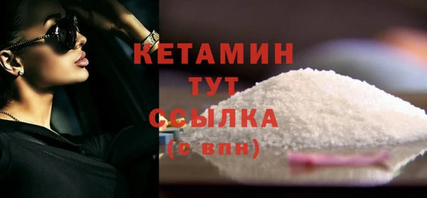 героин Лихославль