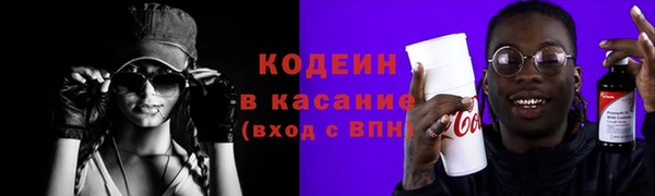 ECSTASY Заводоуковск