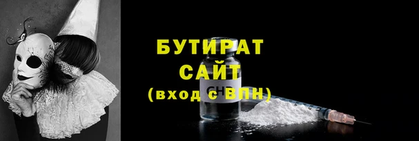 гашик Лиски