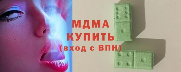 гашик Лиски