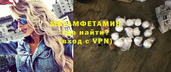 гашик Лиски