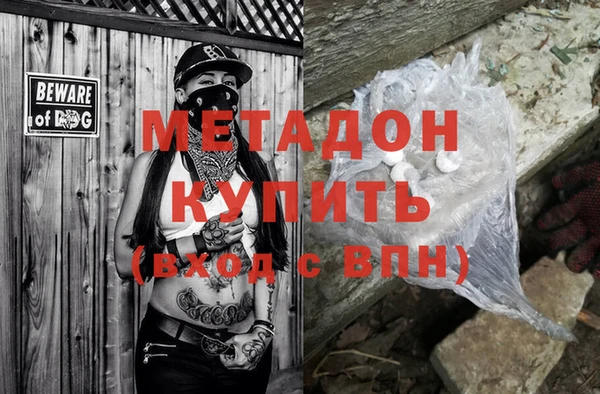 гашик Лиски