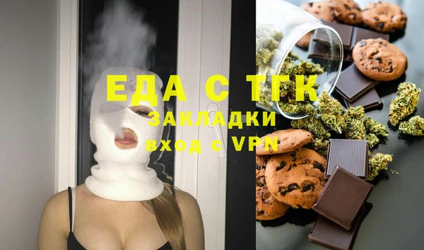 амф Вязники