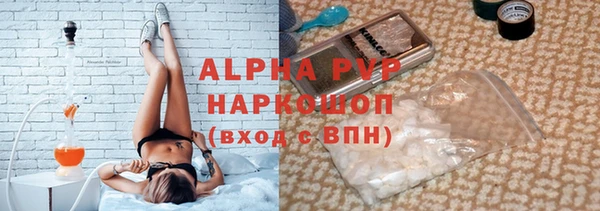гашик Лиски