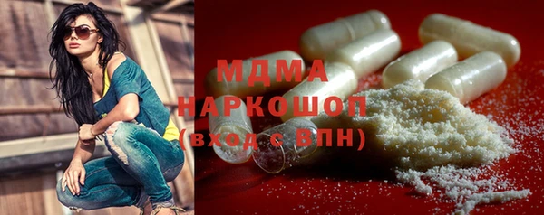 гашик Лиски