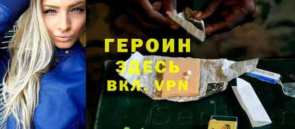 гашик Лиски