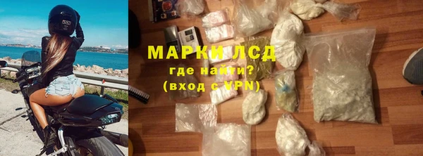 мескалин Магадан