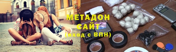 метадон Липки