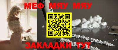 кокс Азнакаево
