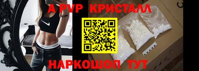 прущие крисы Абакан