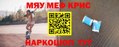MDMA Premium VHQ Абакан