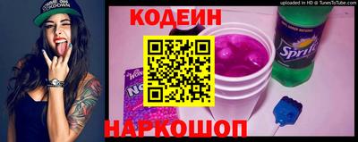 меф Нальчик