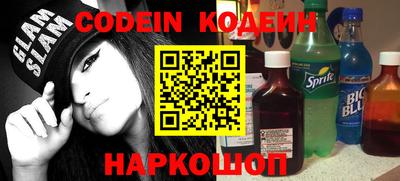 мефедрон VHQ Абакан