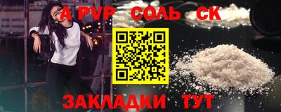 прущие крисы Гай
